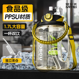 恩尔美（nRMEi）运动水壶大容量夏ppsu男健身茶水分离吨顿桶大肚便携耐高温水杯