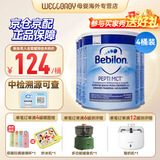 纽太特（Pepti Junior）纽太特深度水解奶粉 英国版 无乳糖婴幼儿奶粉 宝宝特配奶粉 波兰 波兰版MCT无乳糖450g*4罐