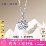 谢瑞麟（TSL）18K金钻石吊坠女款摘方星白金挂坠64075520礼物 约34颗钻石，共约23分