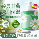 BEAUTY NOTES润唇膏小洋甘菊护手霜雏菊滋润保湿补水改善手干燥粗糙防大容量