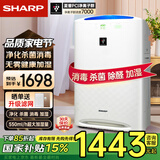 夏普 （SHARP）空气净化器消毒机 家用除甲醛净化机高端净离子除菌异味雾霾PM2.5无雾加湿 KC-WE30-W 经典无雾健康加湿