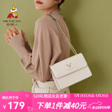 稻草人女包新品新款牛皮单肩包女可爱小鹿头斜挎包女生日520礼物送女友 米白色（可调节肩带）