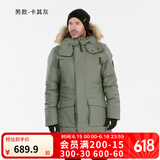 迪卡侬（DECATHLON）男女防风防水外套加厚保暖棉衣棉服棉袄男中长款派克大衣SH900 男款-卡其灰-SH900 2XL