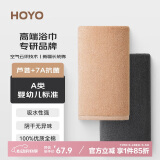 HOYO日本毛巾男女士纯棉 A类洗脸洗澡抗菌毛巾吸水速干成人33*73CM