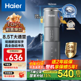 海尔（Haier）前置过滤器前十名8.5T大通量家用净水器40微米全自动反冲洗无需手动实时水压监测净水机HP-45