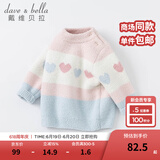 戴维贝拉（DAVE＆BELLA）女童毛衣半边绒儿童针织衫女秋季幼儿线衣小童秋装幼童线衫打底衫 粉色 100 cm（建议身高90-100cm）