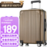 梵地亚行李箱男大容量28英寸学生旅行箱拉杆箱包女万向轮密码皮箱子咖啡