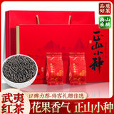 茗日红 正山小种茶叶 特级正宗浓香型武夷山红茶 礼盒装250g 节日送礼茶