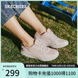 斯凯奇（Skechers）女鞋夏季软底运动跑步鞋舒适外穿网面透气休闲鞋健步鞋117224