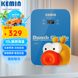 科敏10L鹿阿呆数控迷你小冰箱母乳冷藏车家两用户外家居用品