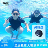 小猪托尼男童泳衣套装儿童泳衣分体胖童游泳衣男孩青少年泳衣6-15岁大童