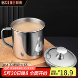 拜杰304不锈钢水杯家用办公泡茶杯幼儿园口杯耐摔防烫高档茶杯400毫升