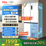 TCL大无界455升T9十字对开门58cm超薄平嵌入式双净味家用电冰箱大容量国家补贴20%一级能效R455T9-UQ