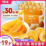 百草味黄桃干300g 桃子果脯果干蜜饯休闲零食办公室小吃独立小包装