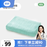 良良儿童夏凉被婴儿盖被宝宝毯子午睡幼儿园空调盖毯竹纤维冰丝毯 【新】冰丝毯-听雨绿 115*125cm