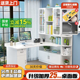 喜家创意（XIJIACHUANGYI）转角书桌实木电脑桌台式书桌书柜组合办公桌家用学习桌卧室书架 白色单桌+角柜桌面加厚1.7cm 140*100*195cm