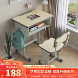 尊眠（ZUNMIAN）儿童书桌学习桌椅套装中小学生课桌60*40cm 木色