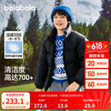 巴拉巴拉童装儿童羽绒服男童女童冬季宝宝亲子装外套面包服潮三防蓬松鸭绒 黑色 130