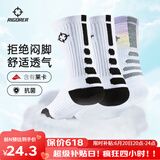 准者篮球袜子男运动休闲袜抗菌干爽吸汗加厚毛巾底专业级精英袜男短袜 白黑*2+白紫-中筒【莱卡+抗菌】 3双