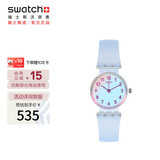 斯沃琪（Swatch）瑞士手表 纯净天蓝 小巧毕业礼物时尚男女石英腕表考试表 LK396