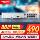 HIKVISION海康威视网络硬盘录像机8路监控主机高清POE网线供电手机远程NVR满配8个摄像头7108N-F1/8P