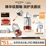 Mistine蜜丝婷奶咖唇釉口红唇彩唇蜜不沾杯裸色唇冻生日礼物V01