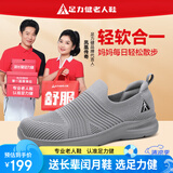 足力健防滑老人鞋男2025夏季新款休闲鞋爸爸鞋网面透气一脚蹬布鞋子