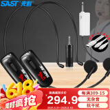 先科（SAST）OK-33头戴式无线麦克风 网课U段可调频话筒 教学导游无线耳麦耳咪小蜜蜂扩音器拉杆音箱一拖二