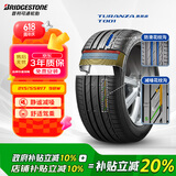 普利司通（Bridgestone）汽车轮胎 215/55R17 98W XL T001 适配皇冠/凯美瑞/奥德赛/帕萨特