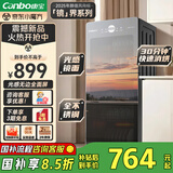 康宝（Canbo）消毒柜镜面家用立式115L高温二星小型双门厨房碗筷餐具烘干不锈钢消毒碗柜【国家补贴】XDZ115-C19