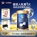 秋田满满HMO+A2β酪蛋白有机配方米粉228g婴儿宝宝高铁米糊(树莓草莓苹果)