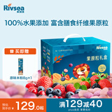 禾泱泱水果原粒礼盒75g 多倍水果浓缩100%水果入口易溶宝宝零食