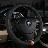 WRC汽车方向盘套奔驰宝马奥迪途观卡罗拉荣放雷凌比亚迪四季通用把套 时尚款牛皮拼反皮绒