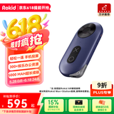 ROKID Station 【可用plus九折券】乐奇智能眼镜 AR眼镜终端  投屏 海量APP 非VR AI眼镜 灵伴科技