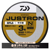 达亿瓦（DAIWA） JUSTRON 钓鱼线主线 500米 日本 强拉力尼龙线 渔线 平行卷鱼线 【23新款】卡其金 500m 2.5号