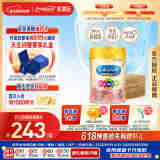美赞臣（MeadJohnson）港版A+智睿2段婴幼儿奶粉 900g*6罐 6-12个月 免疫球蛋白 HMO