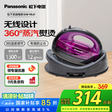 松下（Panasonic）电熨斗家用手持蒸汽熨斗 除螨除皱智能控温电子恒温感应无线自由熨烫 NI-WL41