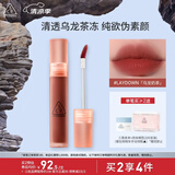 3CE水雾唇露肉桂色LAYDOWN乌龙奶茶唇釉口红唇膏生日礼物送女友