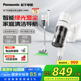 松下（Panasonic）家用无线手持吸尘器绿光显尘 毛发防缠绕 大吸力 猫毛狗毛吸毛低噪音宠物家庭适用 MC-A30W