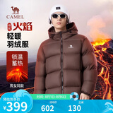骆驼火焰羽绒服男士冬季加厚白鸭绒情侣面包服保暖外套M33CR07131A