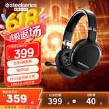 赛睿（SteelSeries）寒冰Arctis1Wireless无线2.4G游戏头戴式耳机电竞台式笔记本电脑耳麦7.1环绕声吃鸡适配三角洲行动