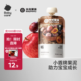 光合星球Babycare小盾牌黑标果泥多元营养婴儿辅食泥6月+西梅苹果泥88g