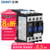 正泰CJX2-1208-220V 交流接触器 12A接触式继电器 两常开两常闭