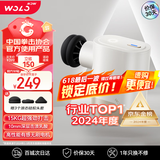 沃乐筋膜枪按摩仪器专业运动级深层肌肉放松mini肩颈椎腰背腿部送父母爸妈男女友生日父亲节毕业礼物