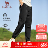 骆驼（CAMEL）速干运动裤男透气梭织束脚休闲裤子 J13BA6L6008 幻影黑 XXL