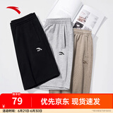 安踏速干裤丨短裤男运动裤2025夏季休闲黑色五分裤送爸爸跑步健身裤 透爽凉感-基础黑8310-4 L (男适合175)