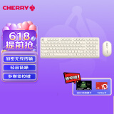 CHERRY樱桃 DW2380无线键鼠套装升级版98键轻音薄膜键盘鼠标女生笔记本电脑外接苏州白