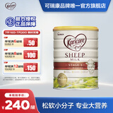 可瑞康（karicare）【海外官方店】幼儿配方绵羊奶粉 900g 新西兰原装进口  3段（1-6岁）