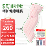 乐瓜睡觉抱枕玩偶女生夹腿抱枕长条靠枕床上靠垫等身靠背垫可拆洗 加大粉红猪112*27*20cm