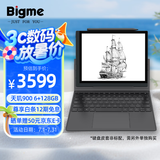 BIGME B1051 10.3英寸黑白墨水屏轻薄电子书阅读器 大屏电纸书电子纸 快刷智能办公本平板 6+128GB